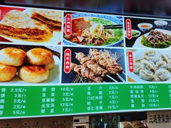 -隆福寺小吃店(东四店)