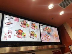 -吉野家(黑牛城道店)
