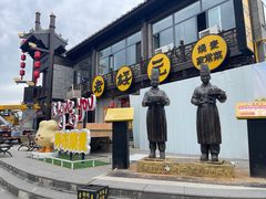 -老绥元烧麦·家常菜(大召店)