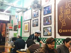 大堂-清真蒋有记(老门东店)