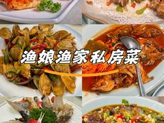 -渔娘渔家丹东海鲜(东直门店)