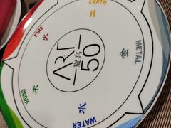 -海神诺富特大酒店-旋宫50旋转餐厅