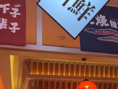 -莲寿司(国兴店)