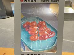 -老白清真烧烤(锦州旗舰店)