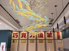 -巧克力渔家.小船海鲜胶东菜(万平口店)