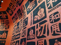 -大师兄·西北风味食集(增城合生汇店)