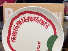-静宜和她的朋友(星海广场店)