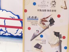 -GODIVA(王府井apm店)