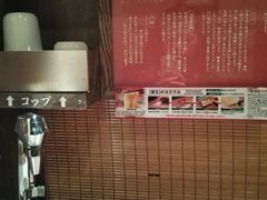 -一蘭拉面(新宿中央东口店)