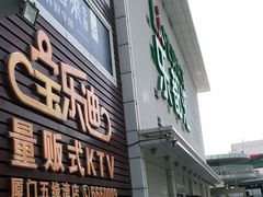 -五缘湾悦都汇购物中心