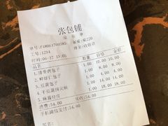 -张包铺(道外店)