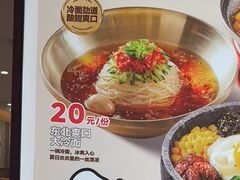 -小木屋拌饭(西安华阳城店)