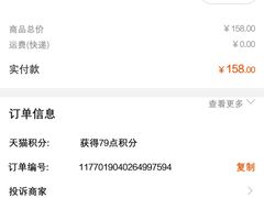 -布歌东京(万象天地店)