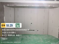 -大树装饰·十年本土家装
