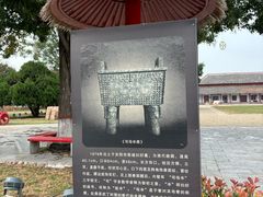-妇好墓