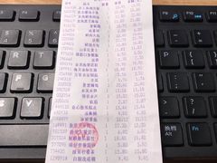 -农工商超市(金沙江路店)