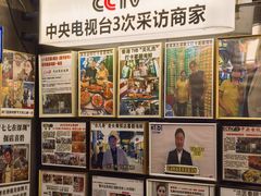 -桥东喜碧海鲜街(水东街店)