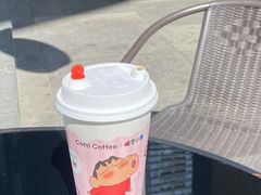 -库迪咖啡(海雅缤纷城店)