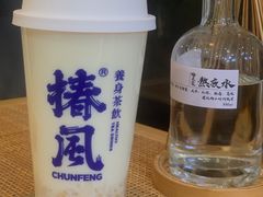 -椿风·养身茶饮(吉大店)