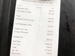 账单-ROAST coffee & eatery