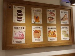 -小飞象面包公社(珠江路金鹰店)