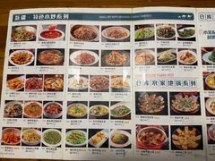 -3号仓库(幸福北路店)