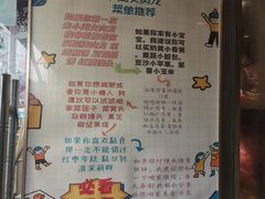 -小闺女儿肉龙(西湖道店)