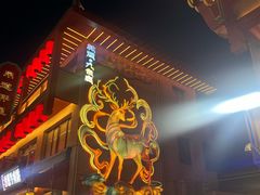 -敦煌夜市