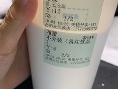 -古茗(岳阳天伦城店)