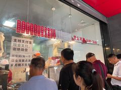 -吴山烤禽 (吴山路店)