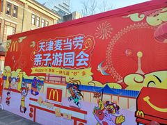 -古文化街旅游区
