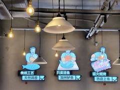 -愿者上钩·纸包鱼(翻身店)