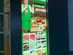 门面-锅圈食汇火锅烧烤食材超市(西河路店)