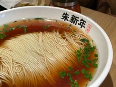-朱新年·苏式汤团·面点(北寺塔店)