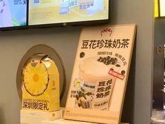 -茶力的小怪兽(梅林卓悦汇店)