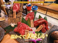 -吉秋田鲜和牛烧肉·肉档自选