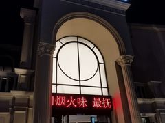 -老海陵·泰州菜(三水湾店)