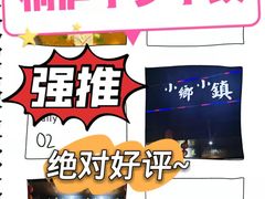 -小乡小镇·传承桐庐土菜·老板亲自烧的菜