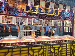 -东口码头·烧鸽子·鱼头泡饼·地方菜(金鹰悦城店)