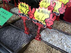 -秋栗香(地安门店)