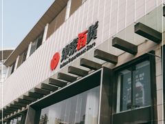 -杭州西湖银泰百货