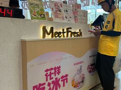 -鲜芋仙(番禺万达广场店)