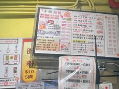 -华辉小食