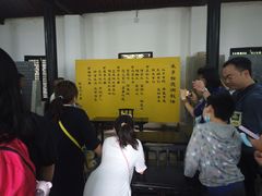 -白鹿洞书院