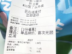 -菲哥麻辣烫(贵山小区店)