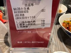 -壹盏灯(惠农店)