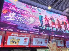 -中影梦工坊影城(加州杜比·激光·尊荣影城)