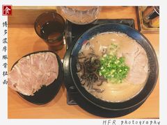-博多一幸舍(侨福芳草地购物中心店)