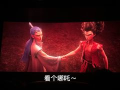 -万达影城(江桥万达广场IMAX店)
