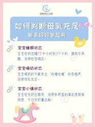 -恒悦贝贝月子会所(海珠店)